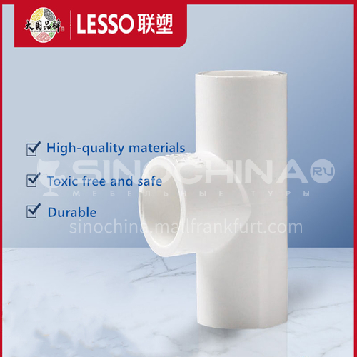 90° Reducing Tee (PVC-U Water Pipe Fittings) White